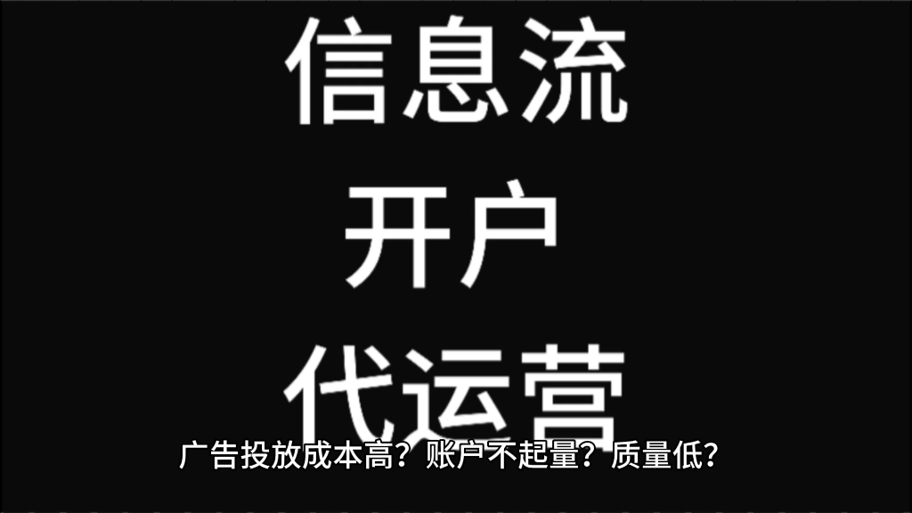 视频商运营服务号有哪些_视频号运营服务商_短视频运营服务商