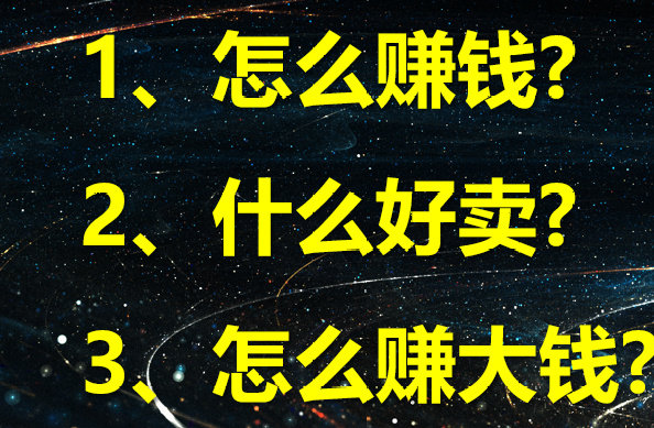 闲鱼刷我想要软件_咸鱼刷想要软件_闲鱼刷想要有用吗