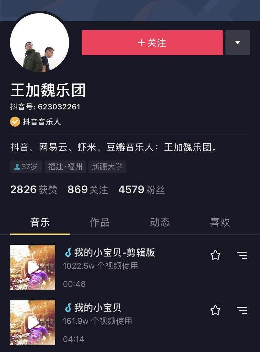 抖音推广业务员是什么工作_抖音推广业务员是做什么的_抖音业务推广