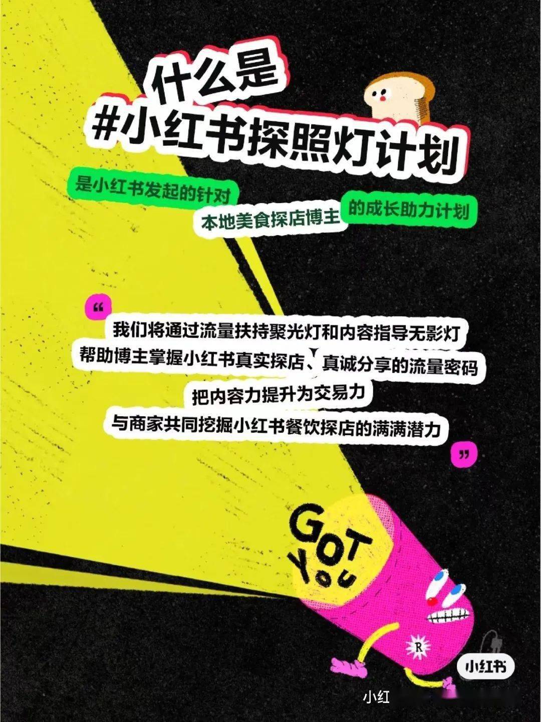 小红书业务24小时免费下单平台_小红书小说免费阅读吗_小红书免费赚佣金是真的吗