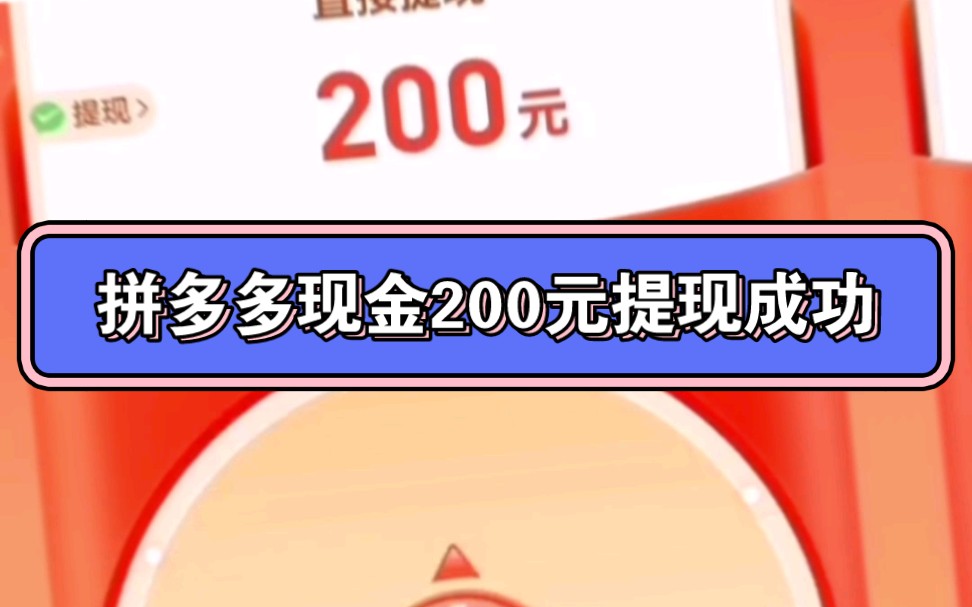 拼多多助力需要多少个人才能成功_拼多多助力需要几个人_拼多多助力需要新注册的用户吗