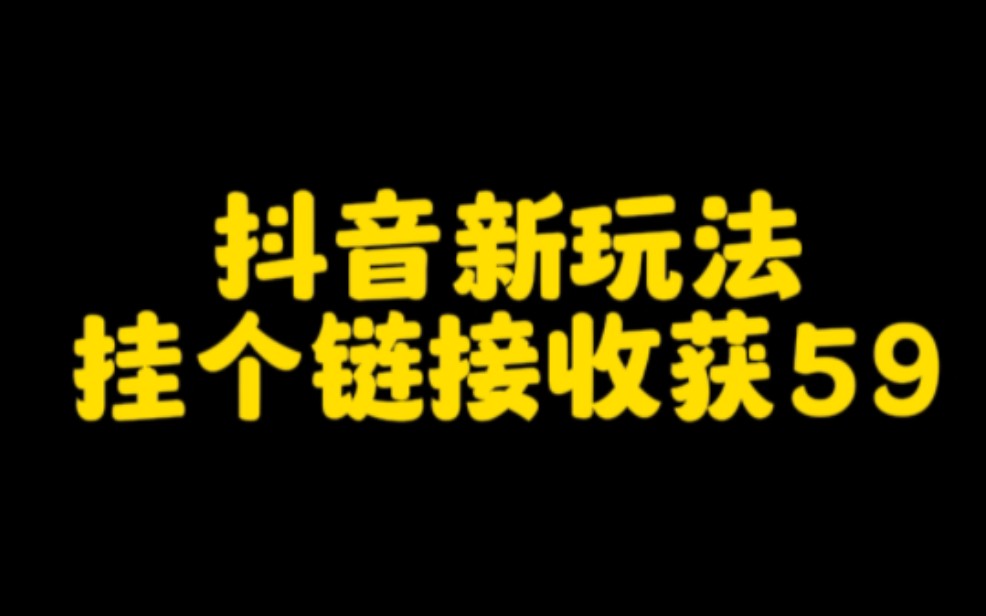 抖音买流量在哪里买_买抖音流量会限流么_怎么购买抖音流量