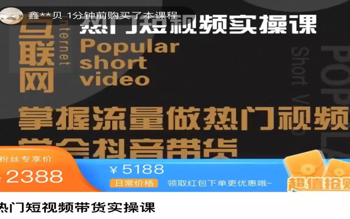 抖音业务推广_抖音推广业务员好做吗_抖音推广业务员是做什么的