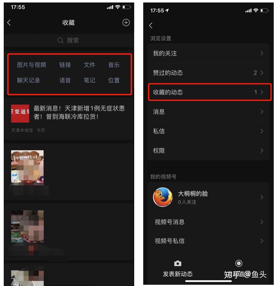 视频微信业务号是什么_微信视频号业务_微信业务号是什么