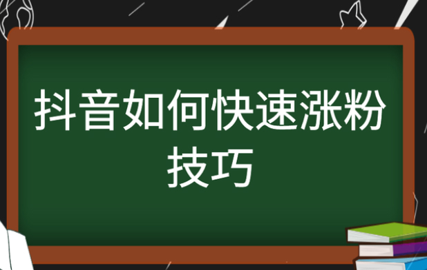 抖音双击要钱吗_抖音少量双击购买_抖音双击购买网站