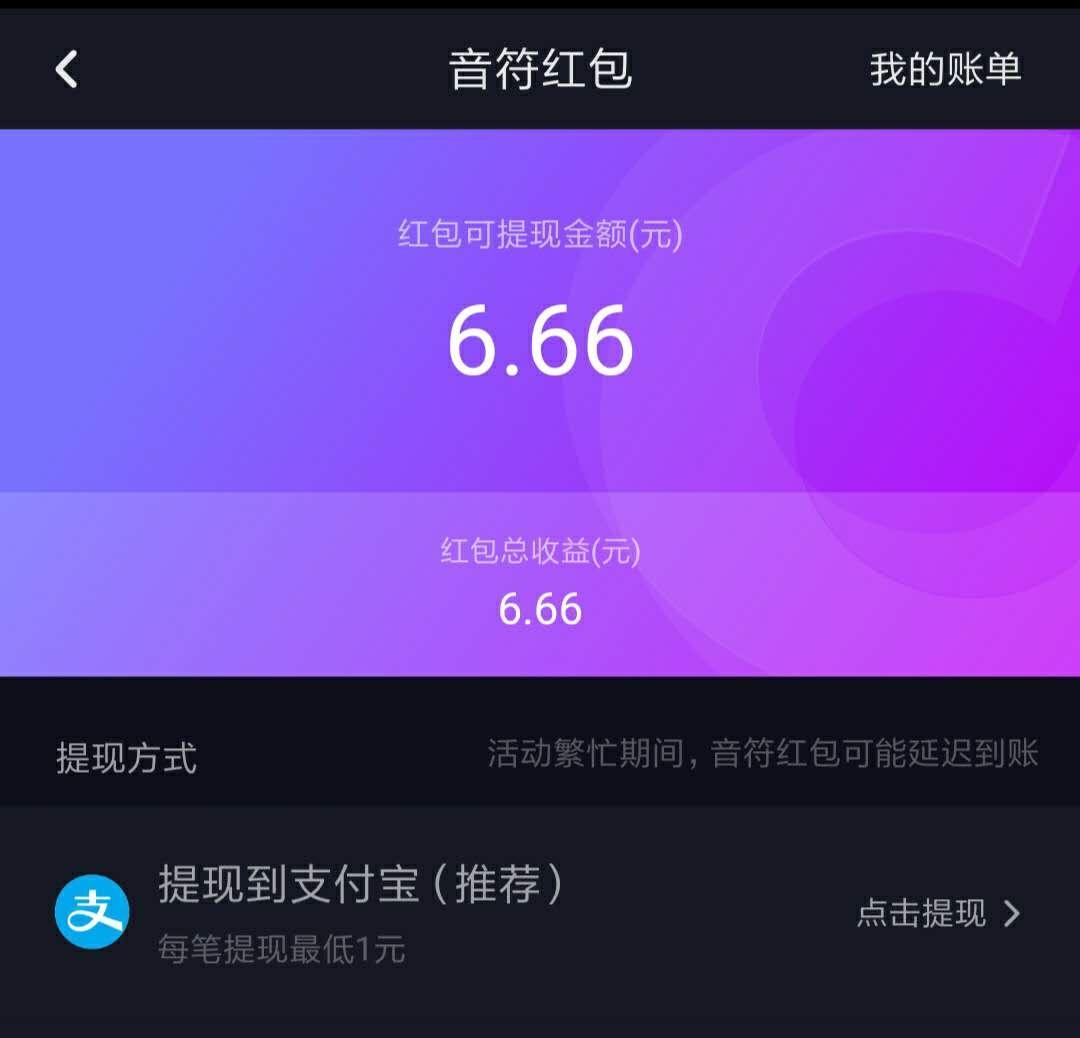 快手点赞员获得佣金是真的吗_快手平台点赞的赞美之词_快手点赞业务