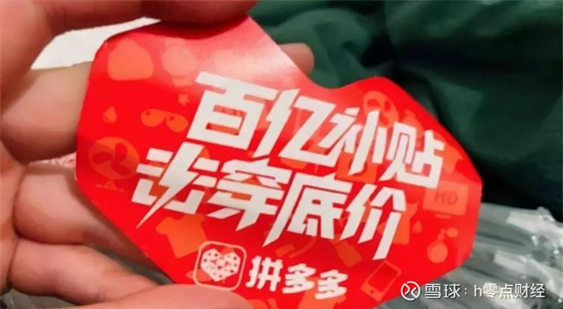 拼多多助力网站_助力多多拼网站有风险吗_拼多多助力赚钱平台