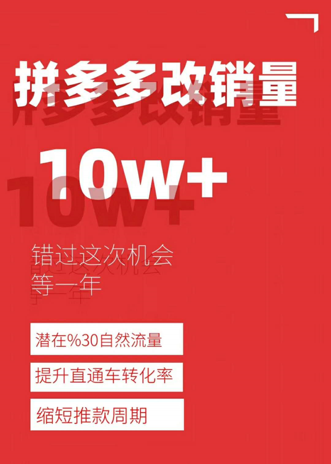 拼多多助力接单平台_拼多多助力兼职软件_拼多多助力单是什么意思