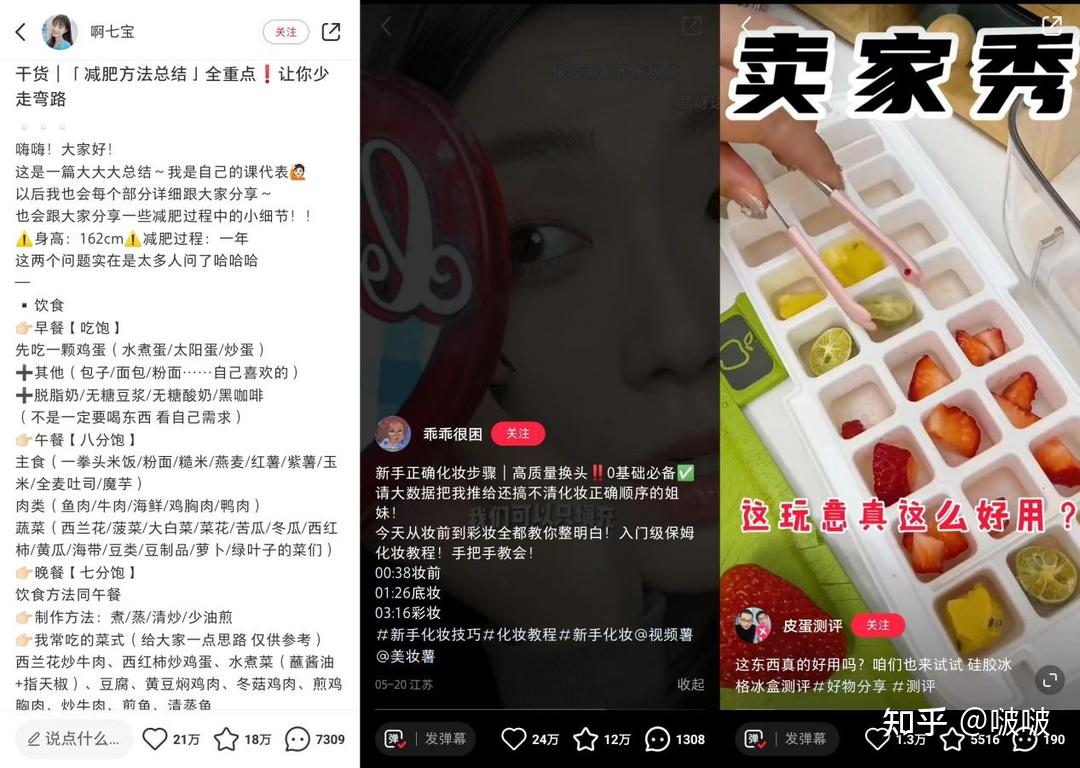 小红书涨粉能赚钱吗_小红书粉丝如何涨_小红书涨粉有钱吗