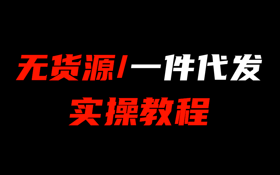 有没有拼多多助力接单群_拼多多助力单是什么意思_拼多多助力接单平台