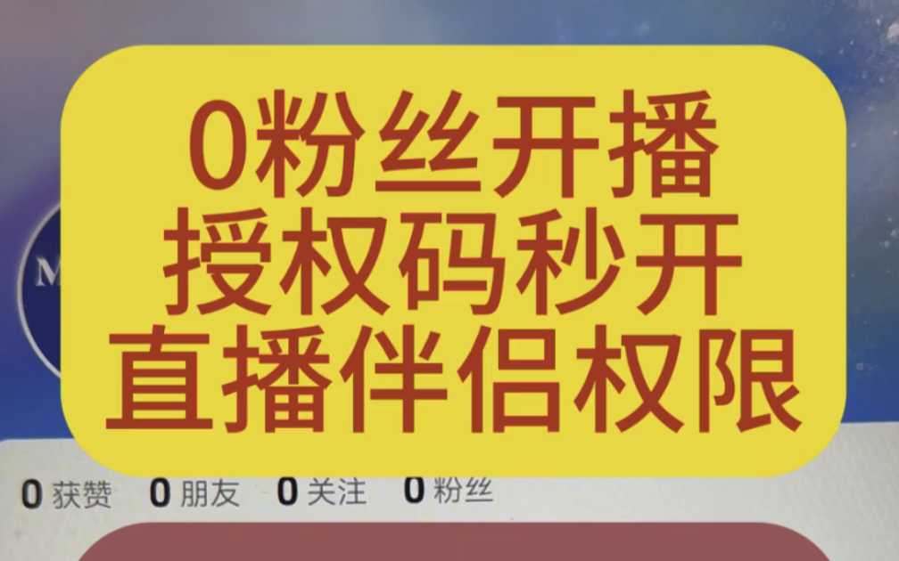 粉丝抖音_斗音粉丝有什么用_抖音有效粉丝500怎么弄