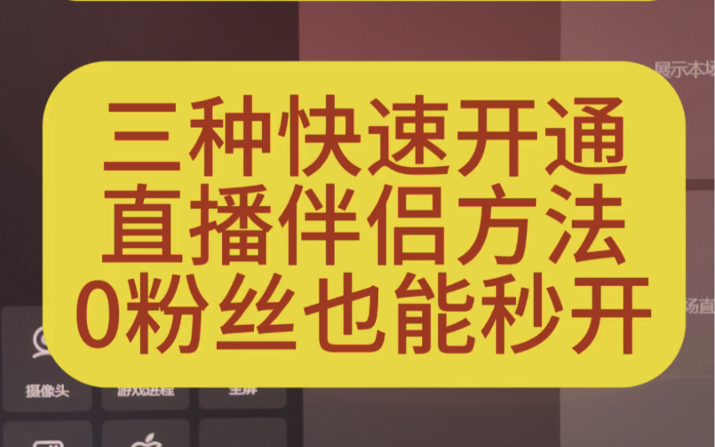 粉丝抖音_斗音粉丝有什么用_抖音有效粉丝500怎么弄