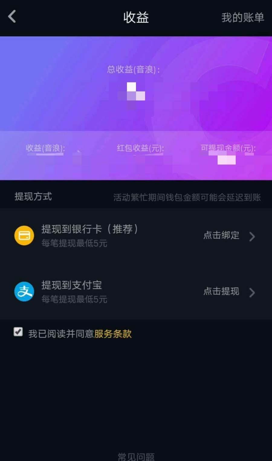 抖音买点击量多少钱_抖音买点击_抖音买点击量有用吗