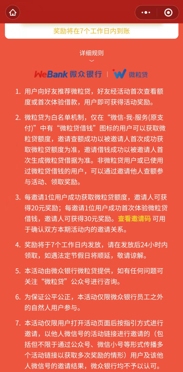 刷快手秒到账_快手秒到账_快手极速到账