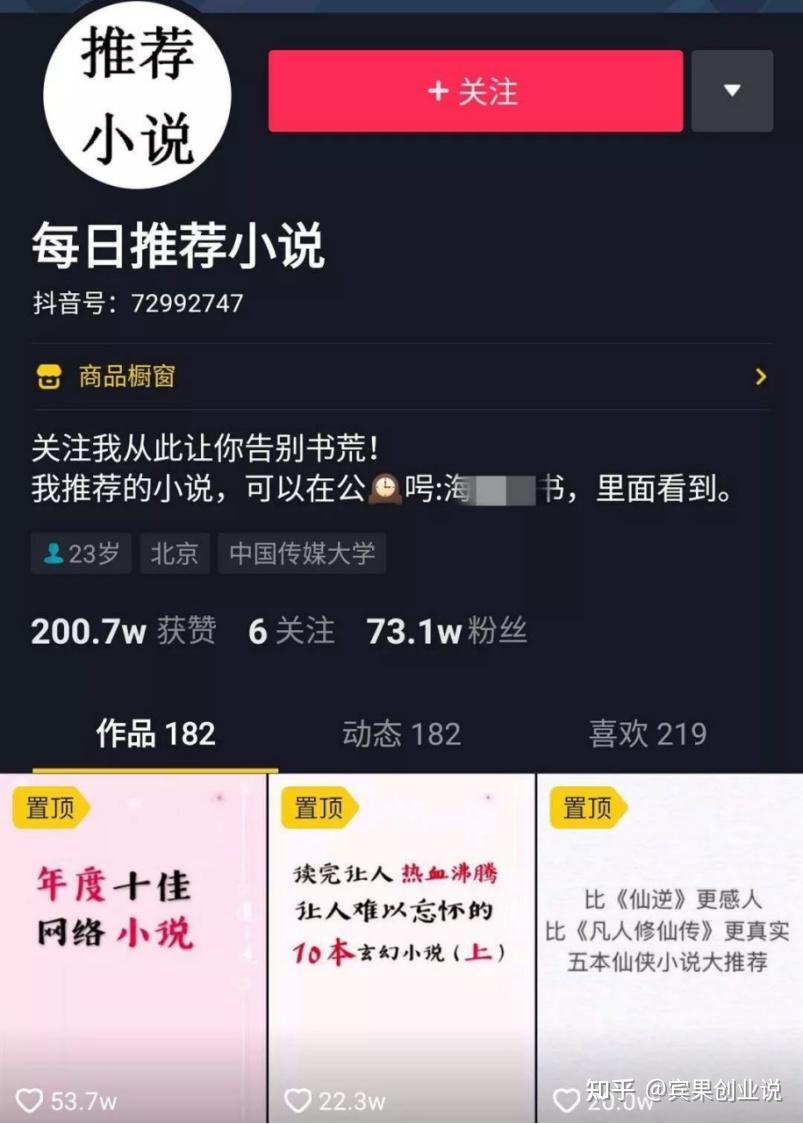 快手秒杀价是真的么_快手秒到最便宜_快手秒东西真的那么便宜嘛