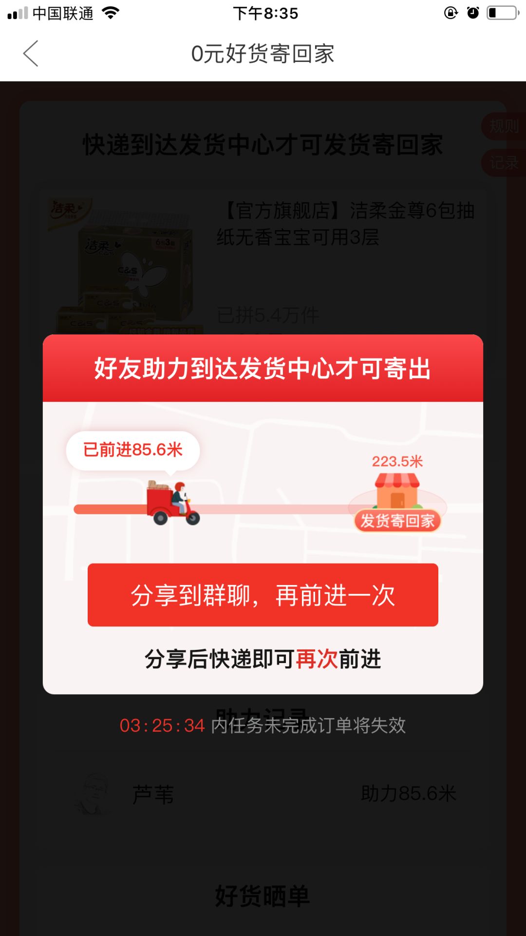 快手秒到账_刷快手秒到账_快手秒了是什么意思