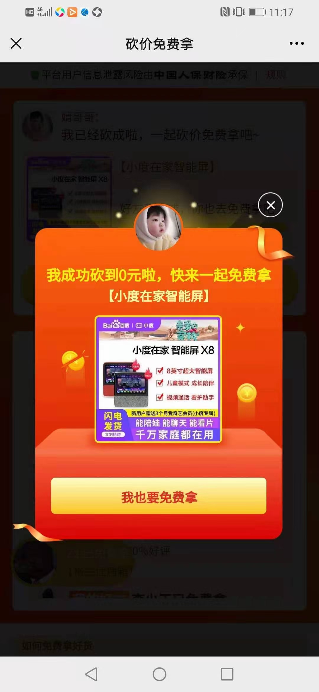 助力群微信2021_免费微信助力群2019_2024免费微信助力群