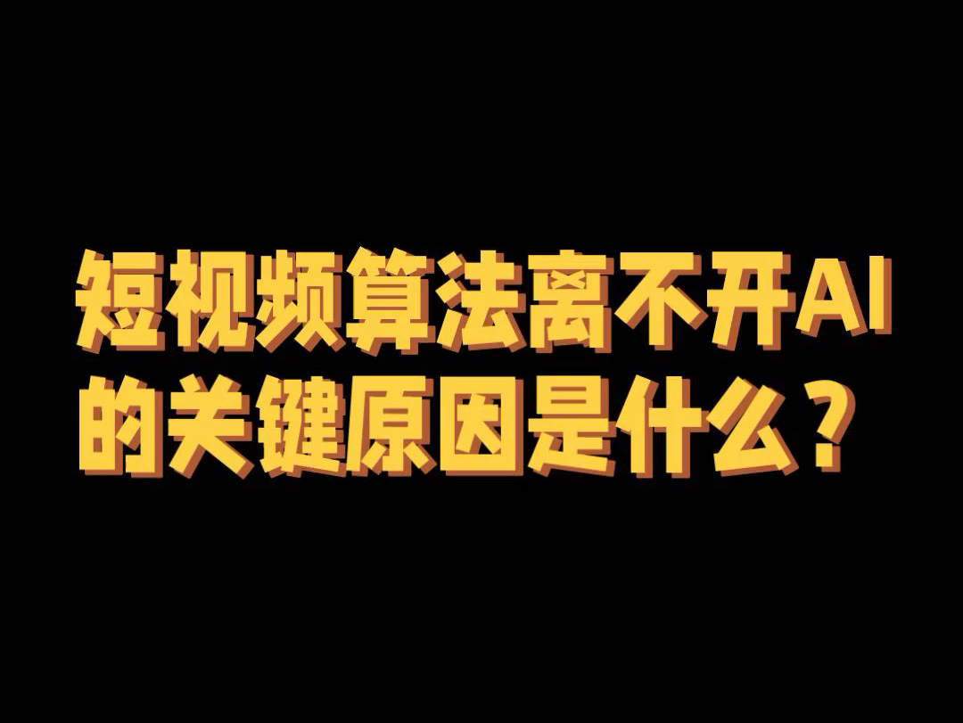 抖音买机器粉有用吗_抖音如何买1000粉机器粉_抖音买机器粉会不会限流