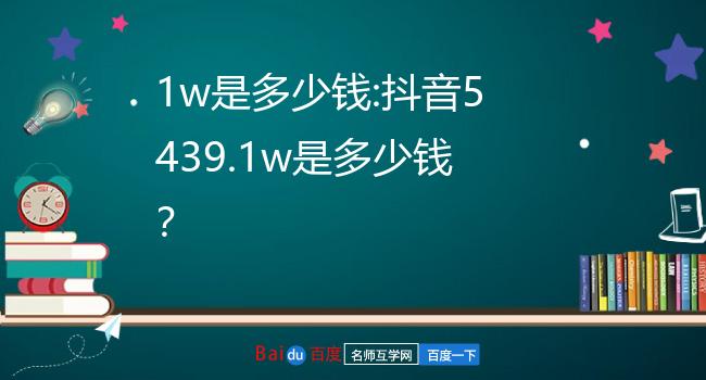 快手一块钱100个_快手钱包里的钱怎么提现呢_快手钱包在哪里找