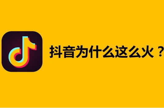 抖音双击购买网站_抖音双击挣钱吗_抖音买双击网站是真的吗