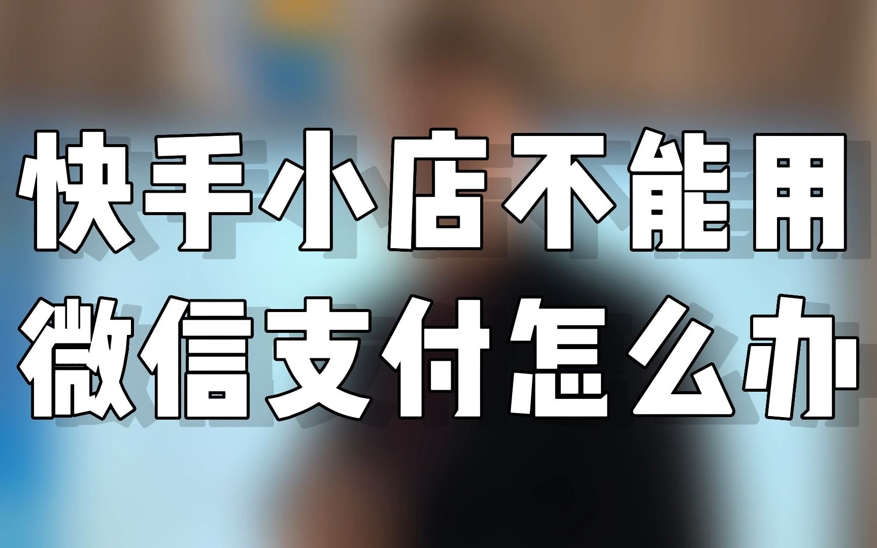 抖音双击购买网站_抖音双击收费吗_抖音双击要钱吗