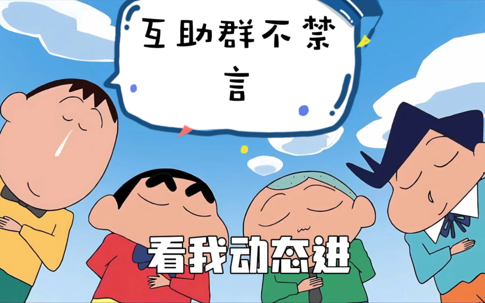 2021拼多多助力群二维码_拼多多助力群二维码_拼多多互助力群二维码