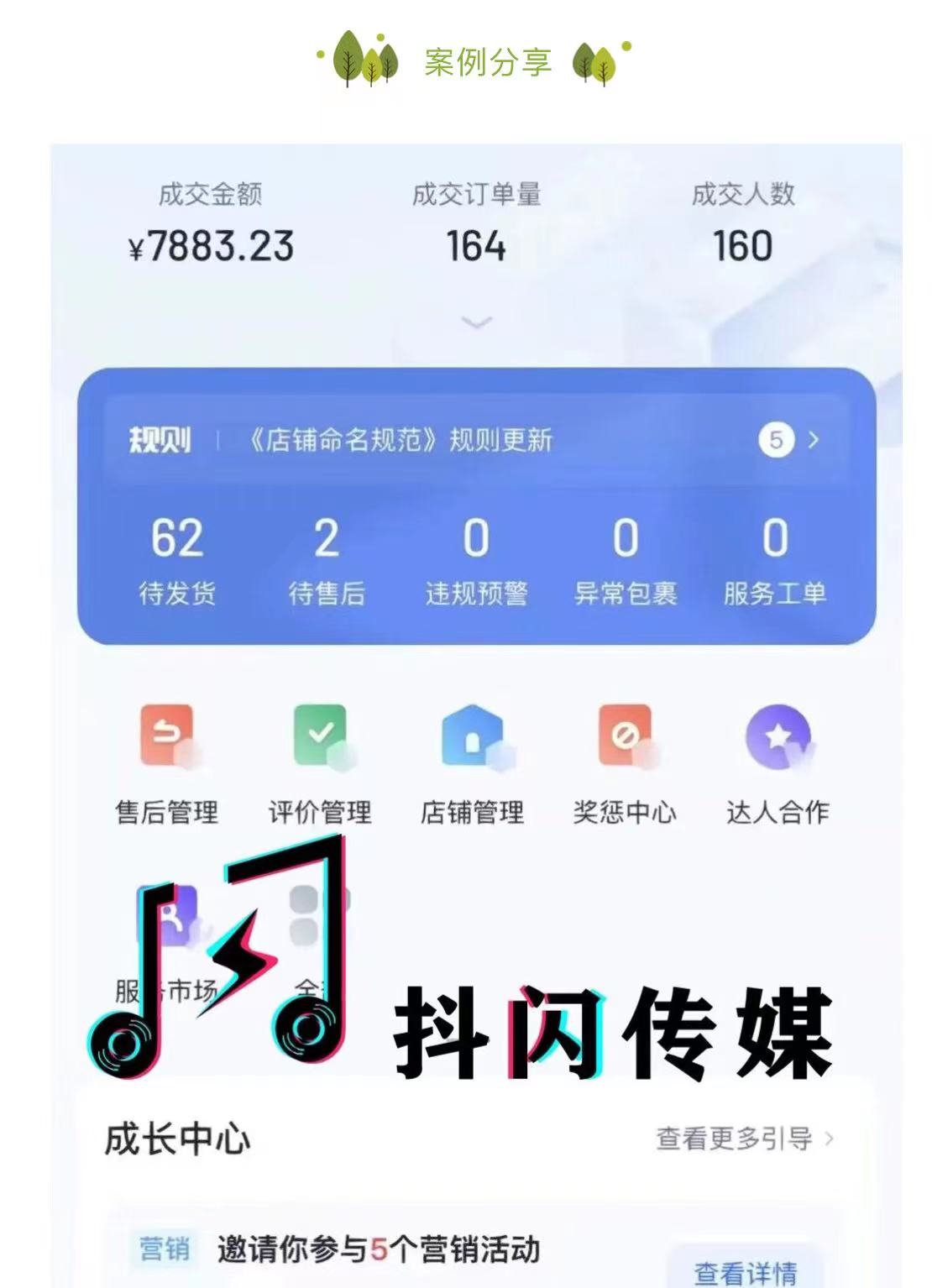 抖音买点击_抖音买点击率看的出来吗_抖音买点击量多少钱