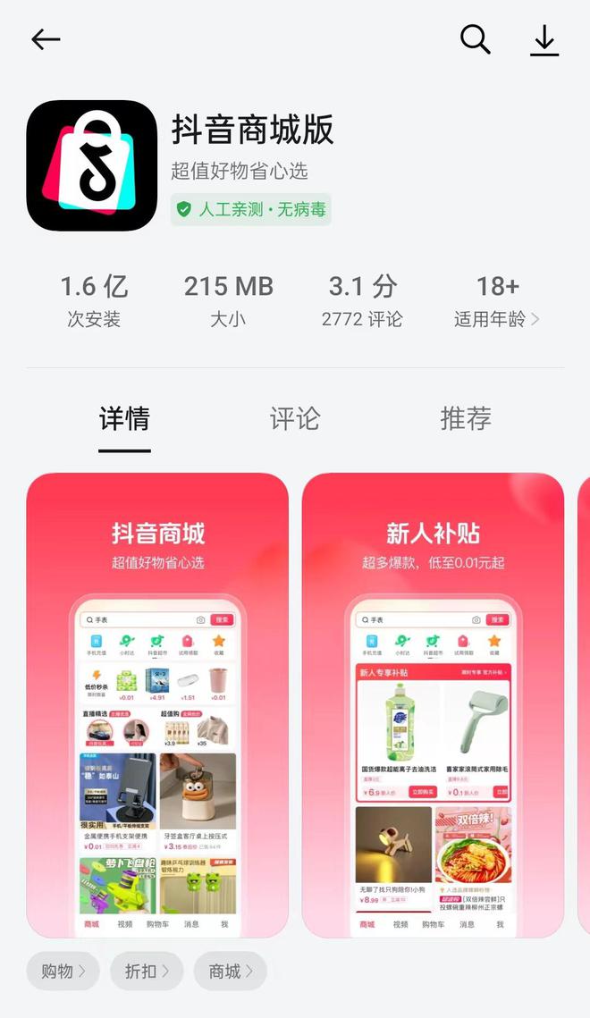 抖音订单小时工是什么_抖音视频在线下单_抖音业务24小时在线下单