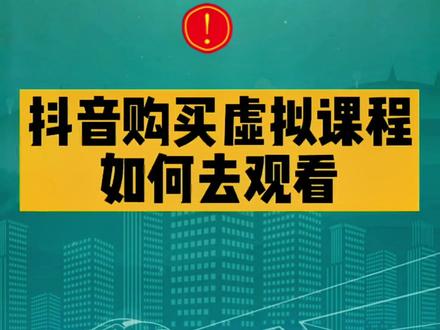 抖音涨流量软件下载_抖音涨流量网站_抖音流量增加器