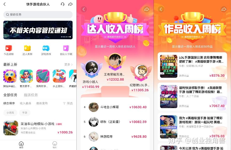 快手0.5元100个赞是真的吗_快手刷快手1元100个赞网站_一毛钱刷100赞快手赞网站