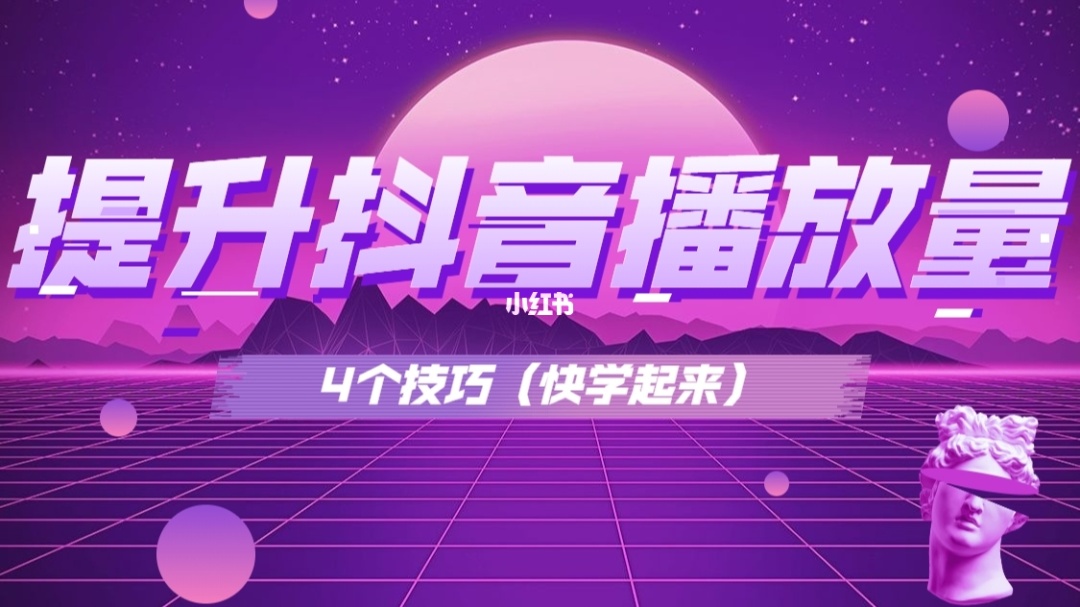 抖音涨粉设备可信吗_抖音涨粉都是花钱吗_抖音买涨粉有用吗