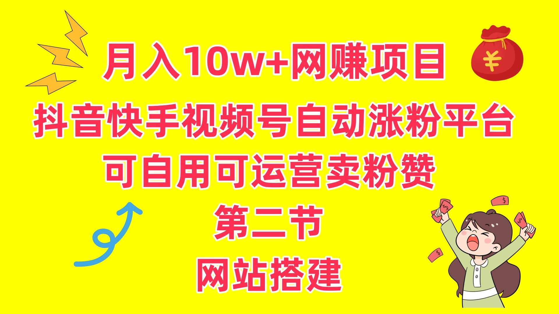 快手买热度是真人吗_快手买热门有效果吗_快手买热搜有用吗