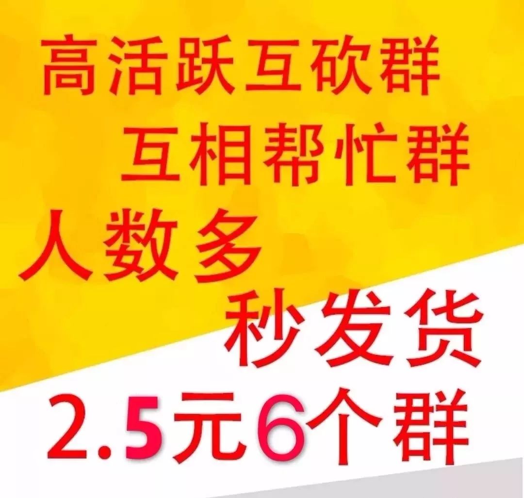 助力砍价网站_砍价助力平台是真的吗_24小时砍价助力网