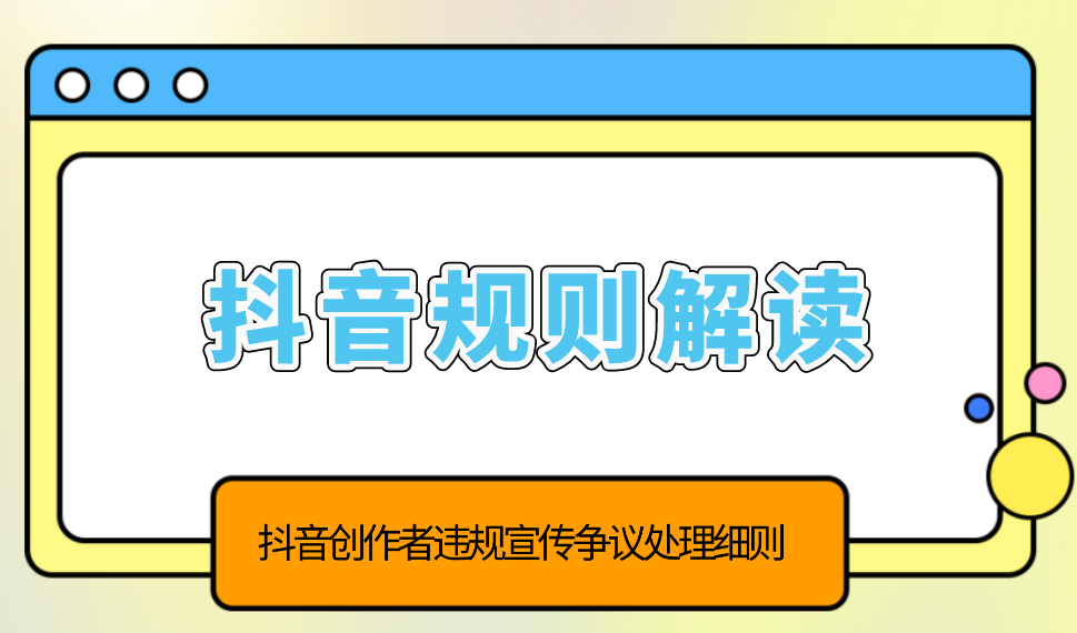 抖音涨流量_涨流量app抖音_抖音涨流量什么意思