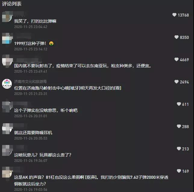 微博业务是什么_微博业务网站_微博业务网