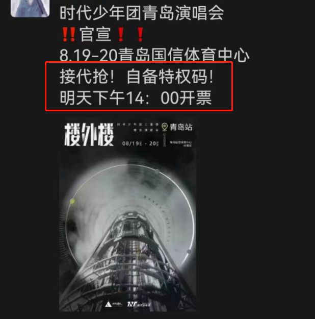 微博业务购买_微博购买_微博购买业务怎么退款