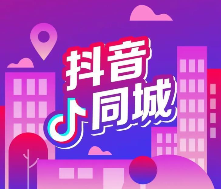 抖音涨粉收费是真的吗_抖音涨粉设备可信吗_抖音买涨粉有用吗