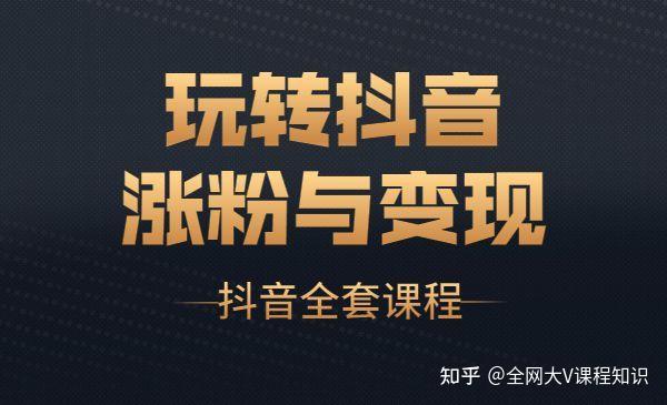 抖音业务24小时免费下单_抖音下单即收取服务费_抖音免单是什么意思