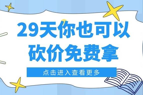 拼多多助力群二维码_拼多多扫码助力群_2021拼多多助力群二维码