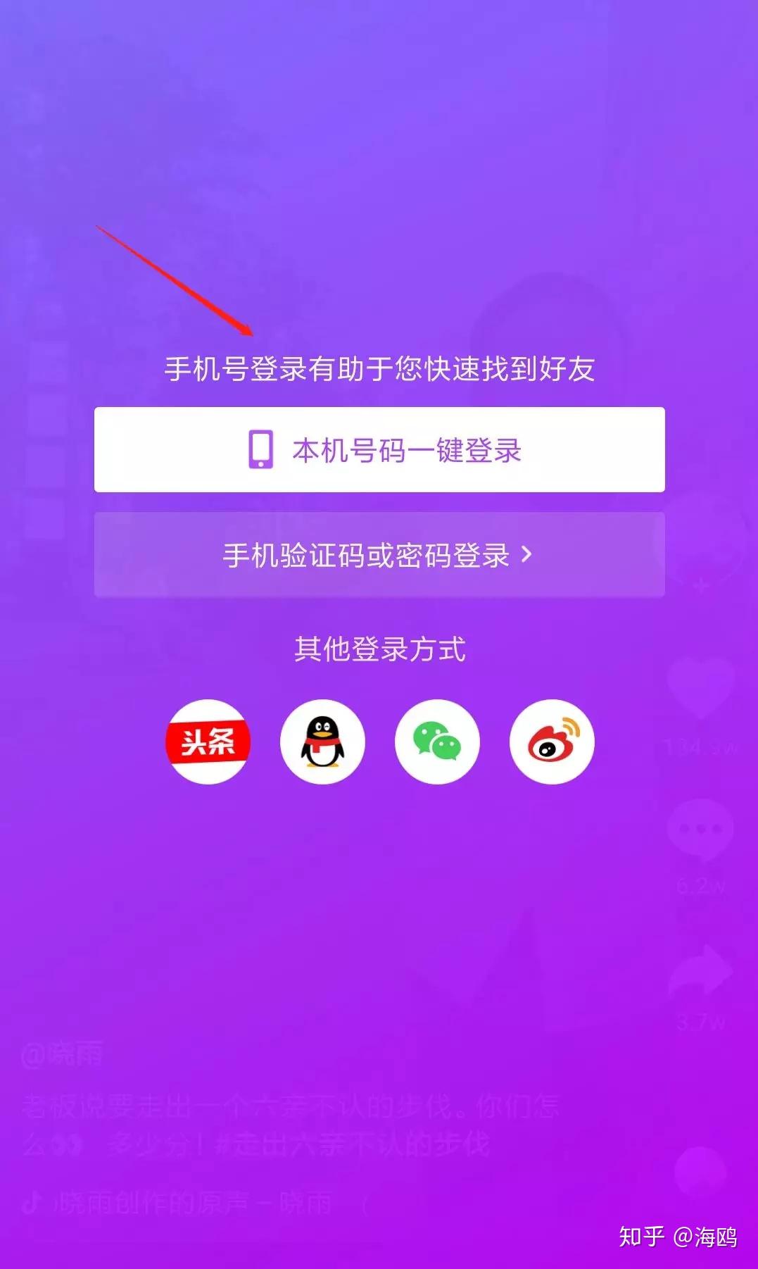 抖音涨流量有什么用_抖音涨流量软件下载_抖音涨流量网站