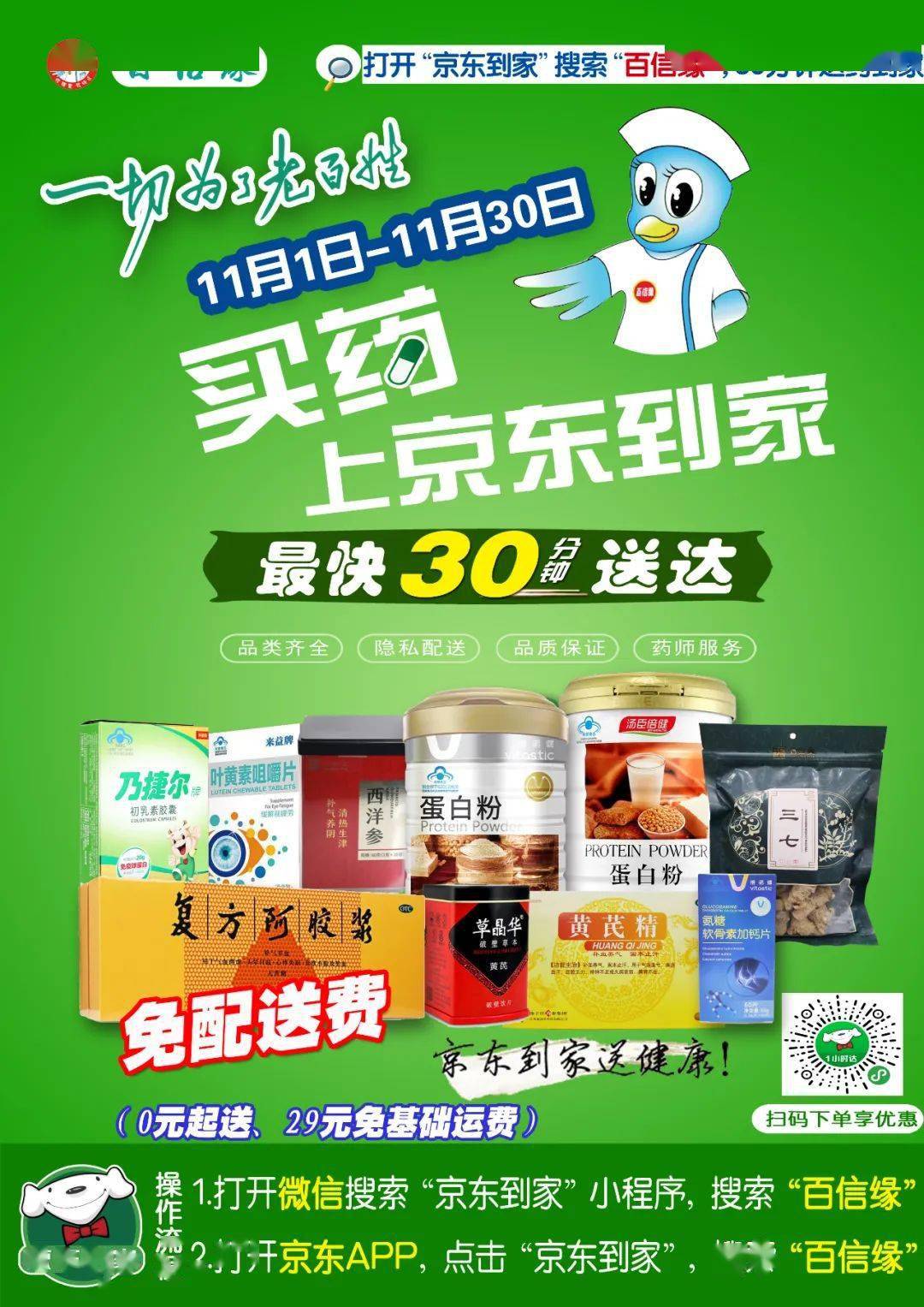 快手小时工_快手业务网站在线_快手业务平台24小时在线