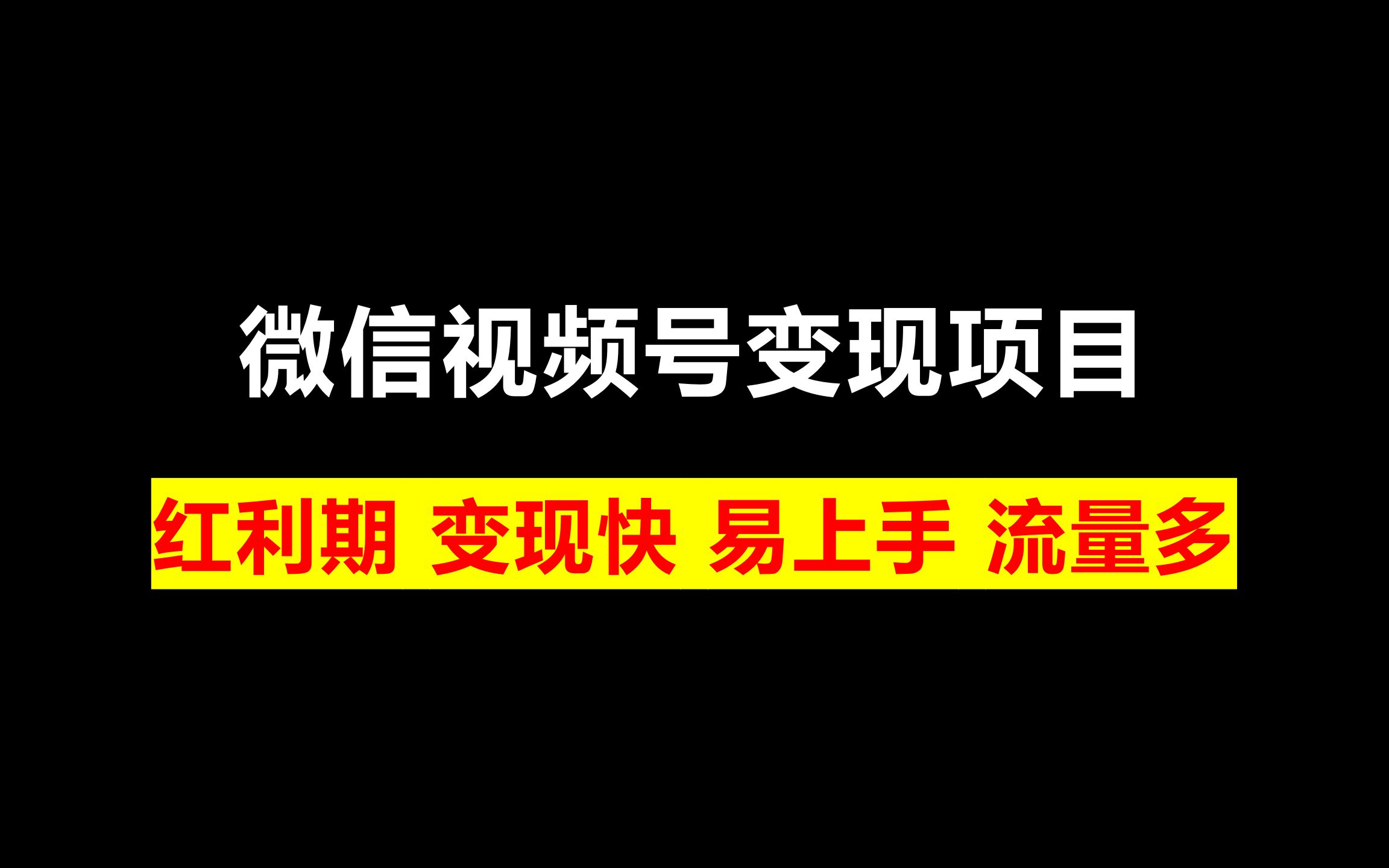 视频号运营服务商_视频号运营是什么_视频商运营服务号是什么