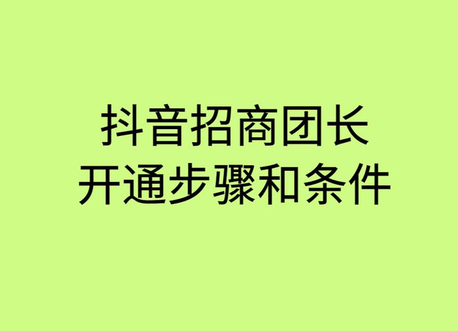 抖音全网低价业务_抖音业务超低价_抖音业务低价业务平台