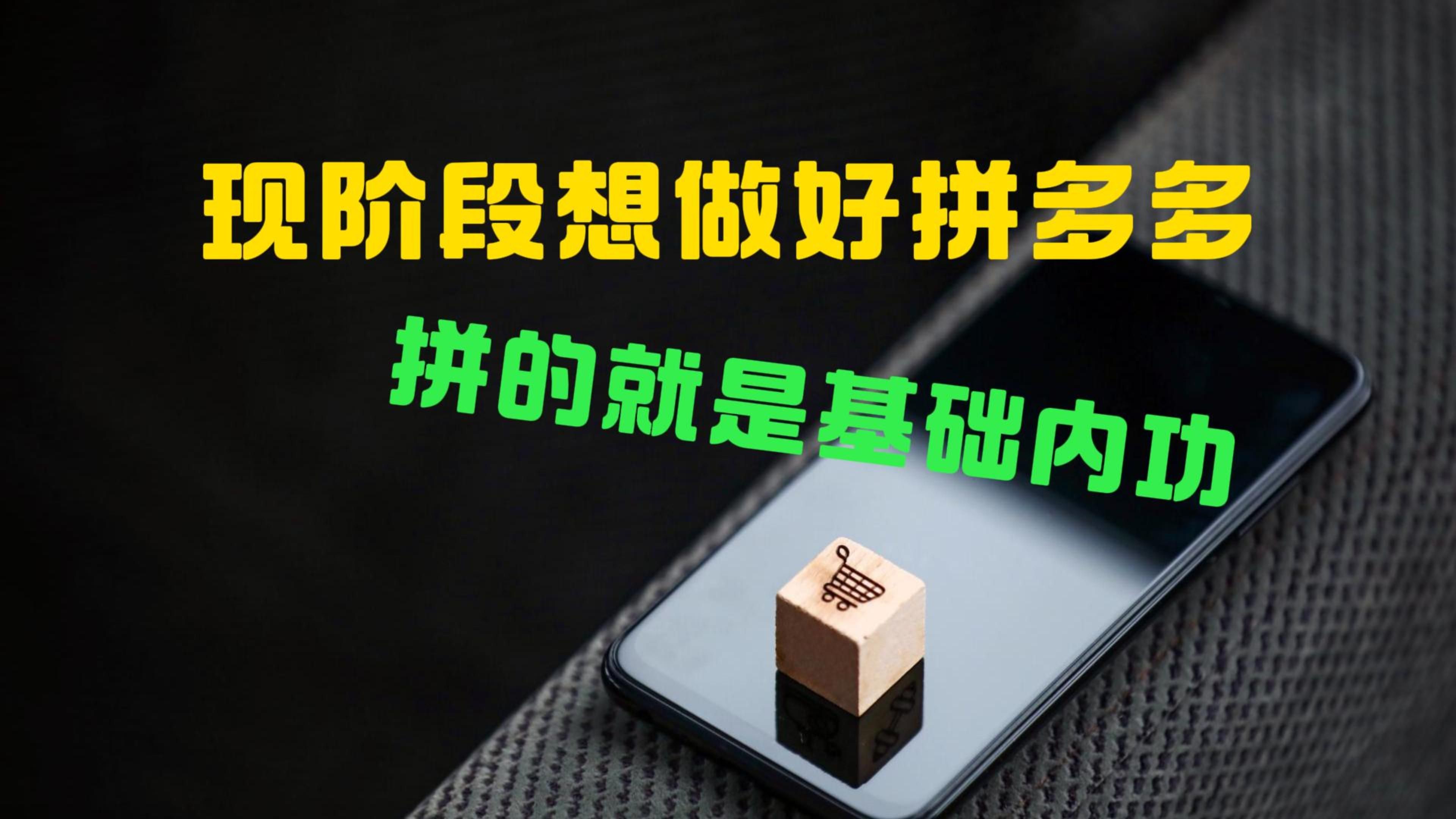 拼多多助力神器软件_拼多多助力神器app_助力神器多多拼软件是真的吗