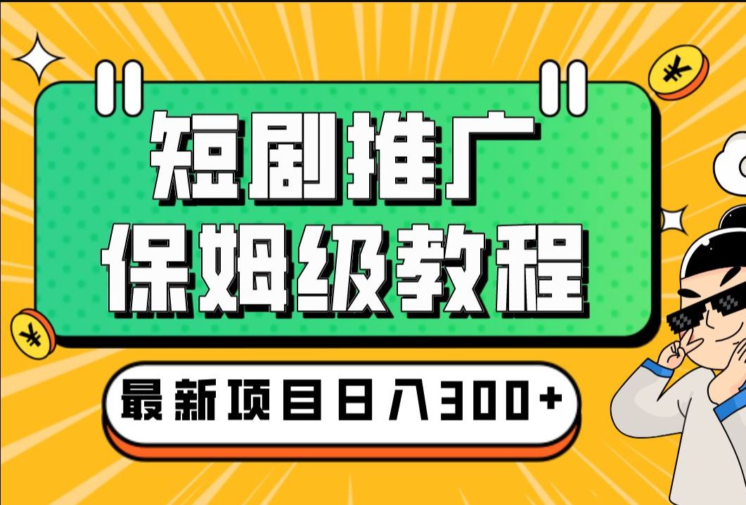 快手业务卡盟平台_卡盟快手业务低价_卡盟业务快手