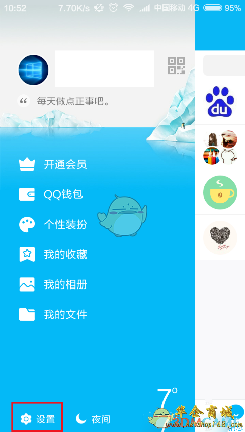 qq空间点赞服务_赞空间是什么意思_qq空间点赞api