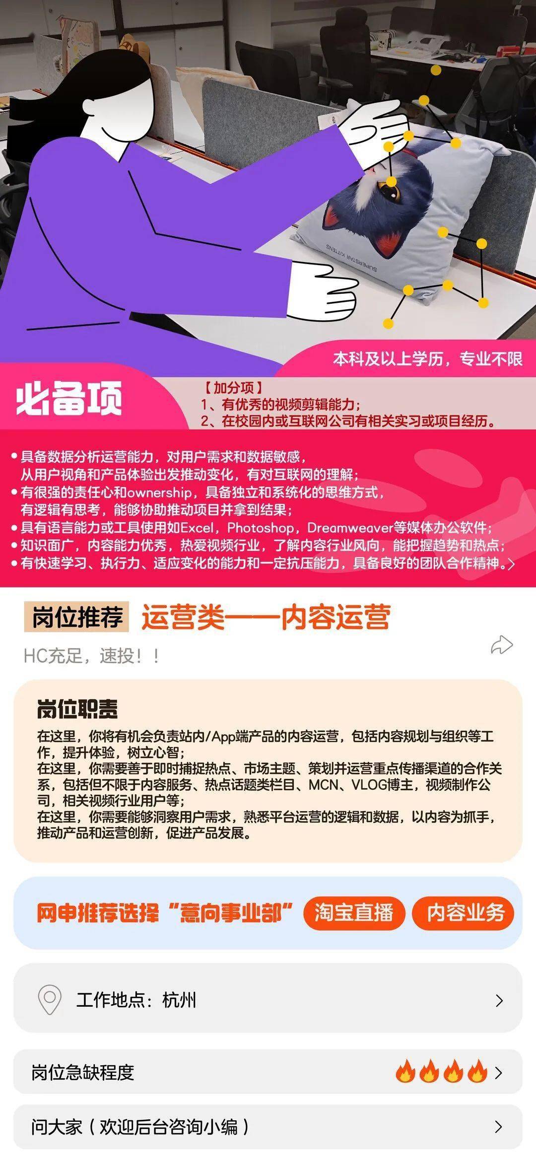 闲鱼的业务模式_闲鱼网网站提供服务_闲鱼业务网