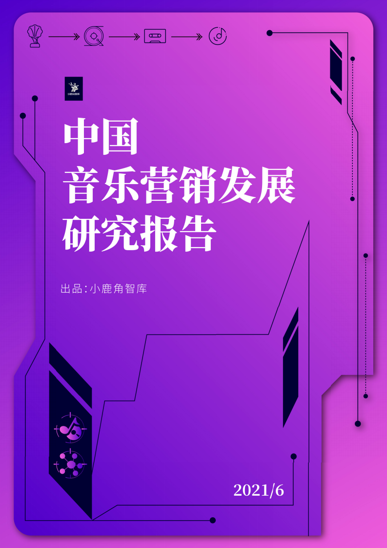 小红书业务推广_小红书推广一般怎么收费_小红书上的推广