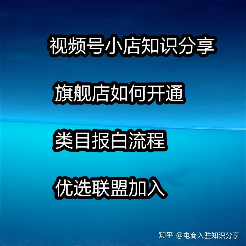 视频号运营中心_视频号运营服务商_短视频运营服务商