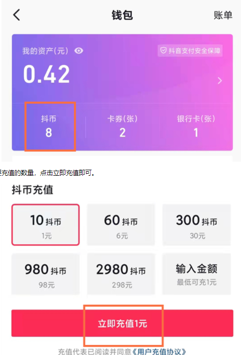 快手秒抢东西软件叫什么_快手秒杀东西是真的吗_快手秒到最便宜